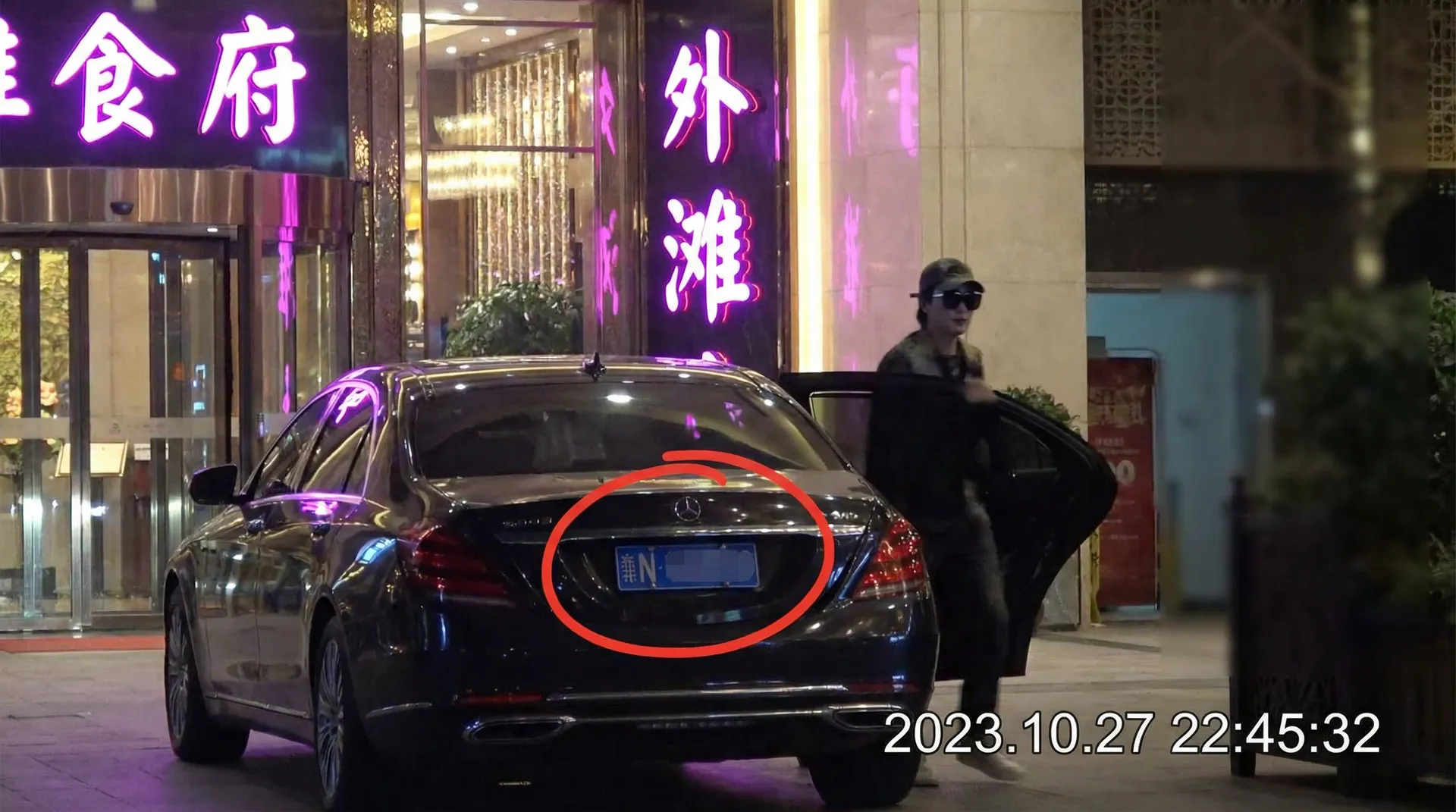 3d同人 - 豪车餐厅外被拍
